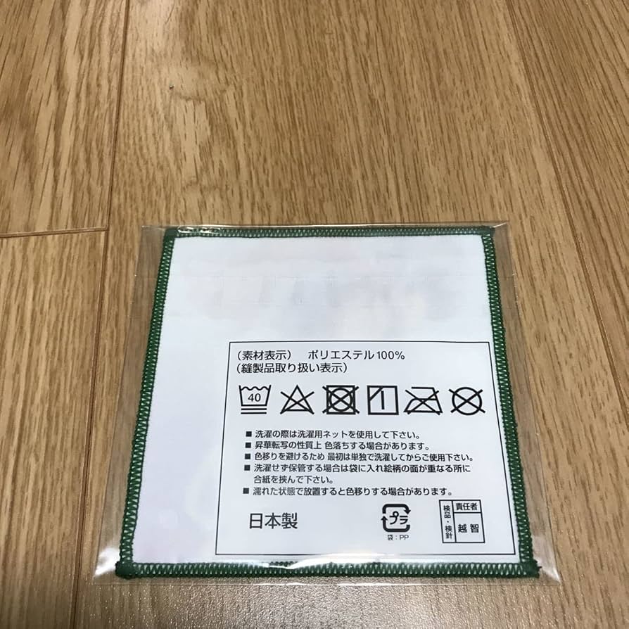 Amazon.co.jp: 竹書房 メイドインアビス 特典 ミニ タオル ミニ